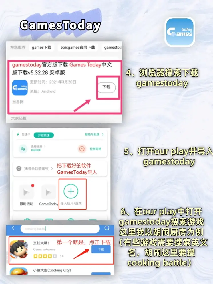 b体育app官网下载最新版截图2